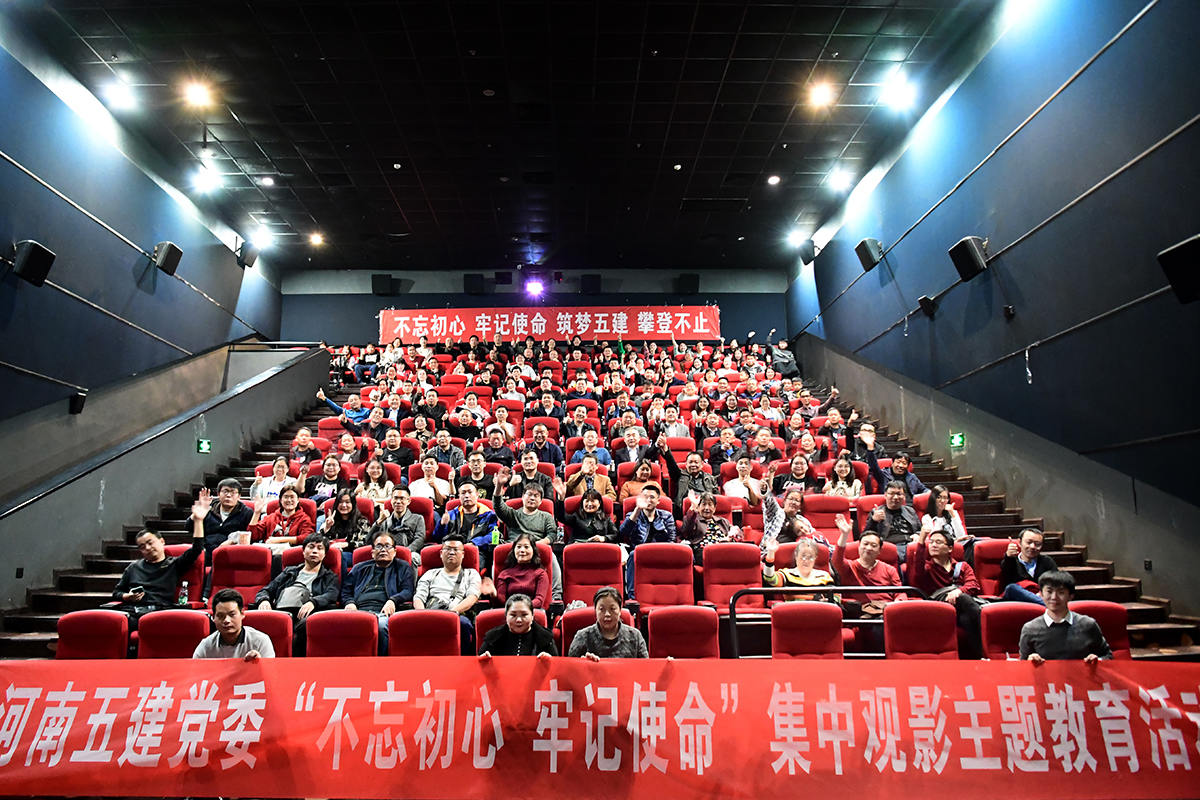 LEDONG.COM乐动体育(中国大陆)科技公司党建(图7) LEDONG.COM乐动体育(中国大陆)科技公司党建(图7)