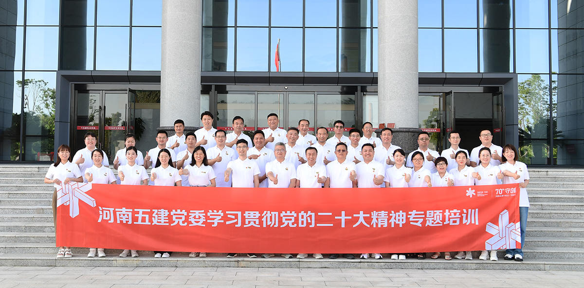 LEDONG.COM乐动体育(中国大陆)科技公司党建(图3) LEDONG.COM乐动体育(中国大陆)科技公司党建(图3)