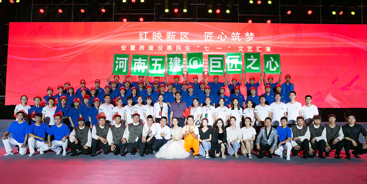 LEDONG.COM乐动体育(中国大陆)科技公司党建(图5) LEDONG.COM乐动体育(中国大陆)科技公司党建(图5)