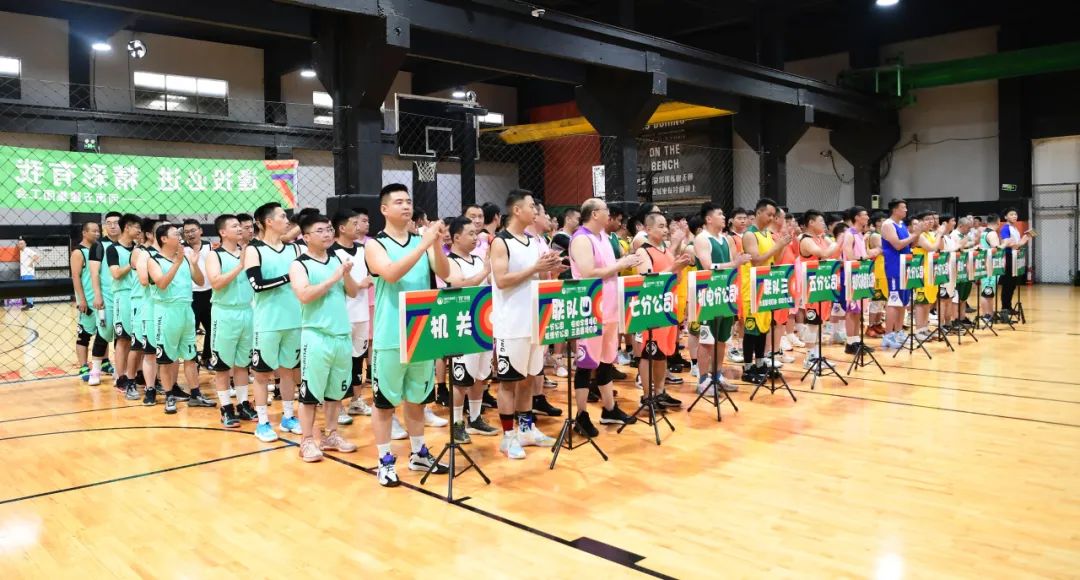 集团公司《向上吧 LEDONG.COM乐动体育(中国大陆)科技公司》2023年职工篮球比赛火热开赛(图2) 图片