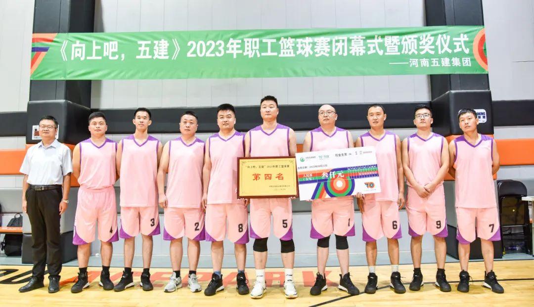 70年丨以篮球之名 书热血华章 集团公司《向上吧 LEDONG.COM乐动体育(中国大陆)科技公司》2023年职工篮球比赛圆满闭幕(图43) 图片