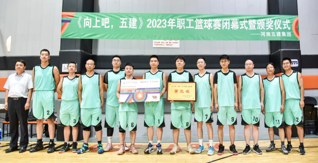 70年丨以篮球之名 书热血华章 集团公司《向上吧 LEDONG.COM乐动体育(中国大陆)科技公司》2023年职工篮球比赛圆满闭幕(图44) 图片