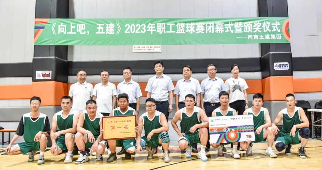 70年丨以篮球之名 书热血华章 集团公司《向上吧 LEDONG.COM乐动体育(中国大陆)科技公司》2023年职工篮球比赛圆满闭幕(图50) 图片