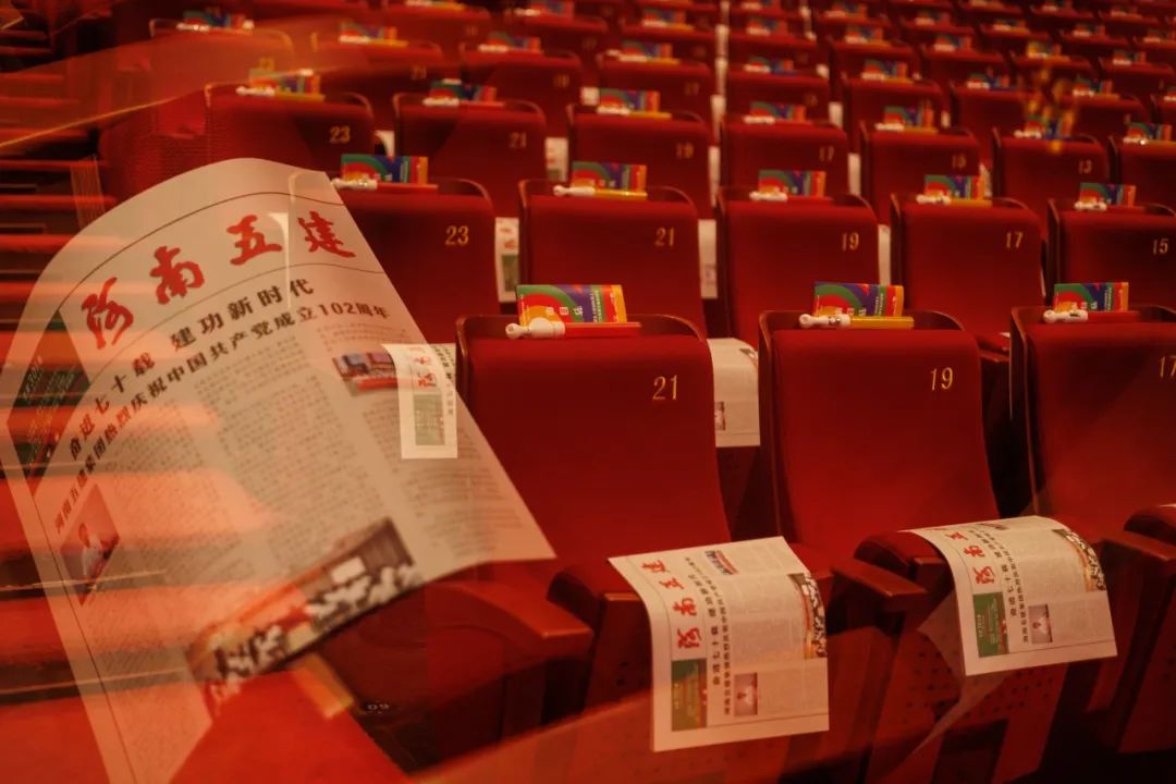 河南建筑产业发展论坛暨河南LEDONG.COM乐动体育(中国大陆)科技公司成立70周年庆祝大会圆满举行(图32) 图片